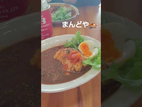 #山口#まんどや#牛すじカレー#チーズ&半熟たまごトッピング