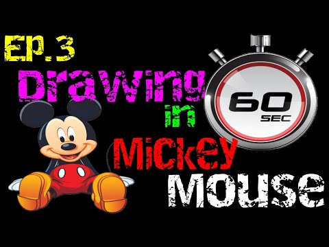 How I Draw Mickey Mouse in 60 Seconds