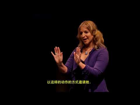 Christina Devereaux: 舞蹈/运动疗法与自闭症：舞动中的关系