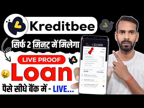 kreditbee loan kaise le 2024 | kreditbee loan app review | kreditbee loan | loan app fast approval