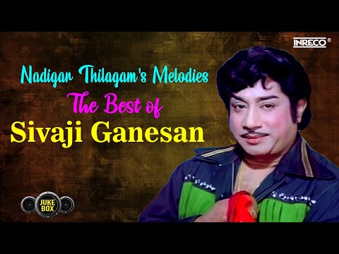 Nadigar Thilagam's Melodies - Best of Sivaji Ganesan | Sivaji's 80s Magic | TMS Hit Songs | INRECO