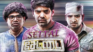 Settai Tamil Blockbuster Full HD movie | Arya | Santhanam | Hansika | Anjali