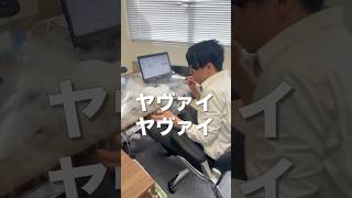 上司のお茶漬けを勝手にキンキンに冷やしちゃった！！