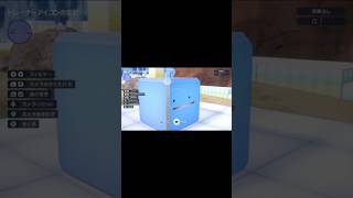 【ポケモンsv】メタモンブロックの色違い見つけてみた#shorts #ポケモンsv #pokemon #色違い#メタモンブロック