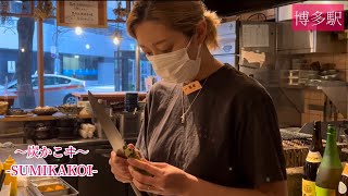 [Fukuoka Izakaya] The exquisite creative dishes made by the female manager are delicious! ️