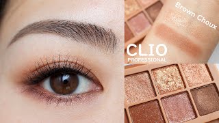 【🔰アイメイク】Clioの人気パレットで立体グラデの作り方🤓 |  簡単アイメイク#2