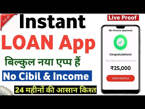 instant loan app without income proof | loan app fast approval | new loan app | loan app