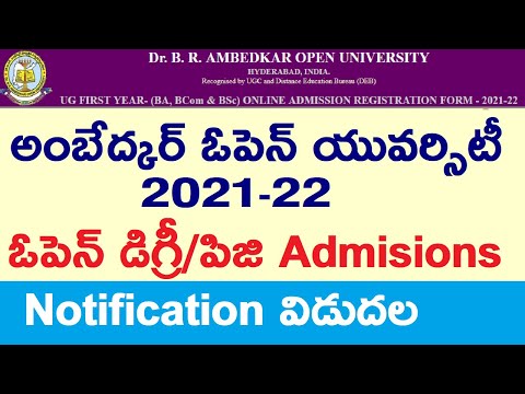 BR Ambedkar Open University Admissions 2021-22! BRAOU Admissions Notification 2021-22