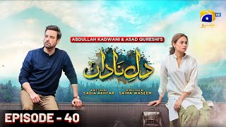 Dil-e-Nadan Episode 40 - [Eng Sub] - Mikaal Zulfiqar - Amar Khan - Ali Abbas - 30th December 2024