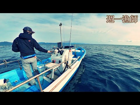 だんだん春の気配がでてきた海で良型真鯛をねらいに今日も小舟で沖へ出ます