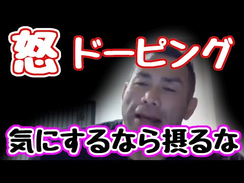 質問　ギャスパリのアナバイトに興味があるのですが説明書に、生殖障害と書いてありますが  山岸秀匠☆YAMAGISHIHIDE☆切り抜き☆まとめ☆KIRINUKI☆MATOME