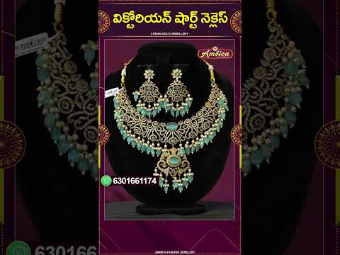 #Shorts #victorianjewellery  | 1Gram Gold Jewellery | Ambica Fashion Jewellery