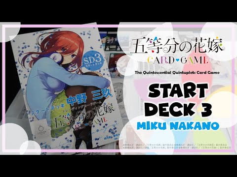 The Quintessential Quintuplets Card Game | Start Deck 3 - Miku Nakano