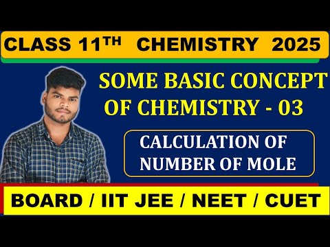 CLASS 11 CHEMISTRY || CHAP-1 || SOME BASIC CONCEPT OF CHEMISTRY 03 || STATE BOARD , CBSE, JEE, NEET