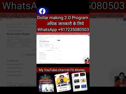 💰Facebook Earning Only 1 Page||Fb Money By Parvez Reyan||Dollar making2.O Program