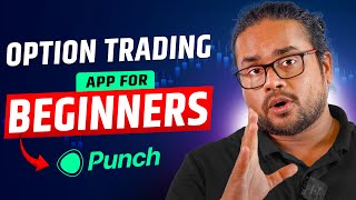 Punch app review| Punch app kaise use kare? | Option trading on single screen