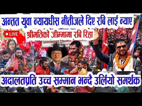 Today news🔴Nepali news | aaja ka mukhya samachar | nepali khabar,rabi lamichhane,nitij rai