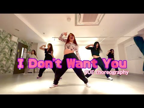 すうダンス/ I Don't Want You / Raye