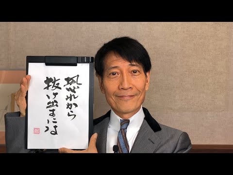 『面白いことの発想法を教えて下さい/53歳女性』