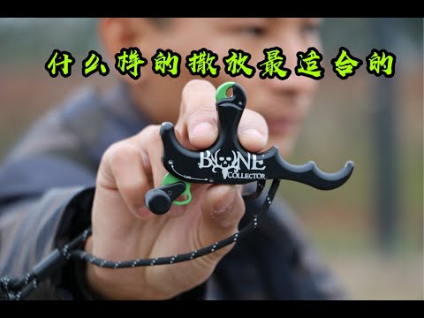 复合弓TRU Ball T Rex thumb release撒放器果果射箭评测