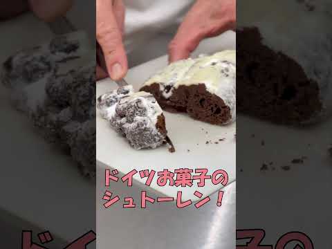 パティスリーテロワール～ドイツウィーク店舗紹介～ 　#shorts #青梅市  #shortsfood  #cookingvideo #desert