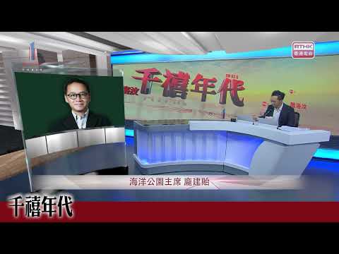 千禧年代@20241210（龐建貽）