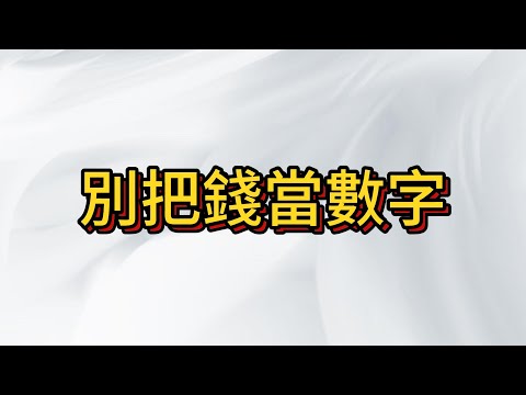 台股緩步推升 今晚GDP公布會如何影響市場?