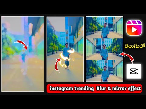 Capcut video editing telugu | New Instagram trending reels editing telugu || capcut Blur mirror edit