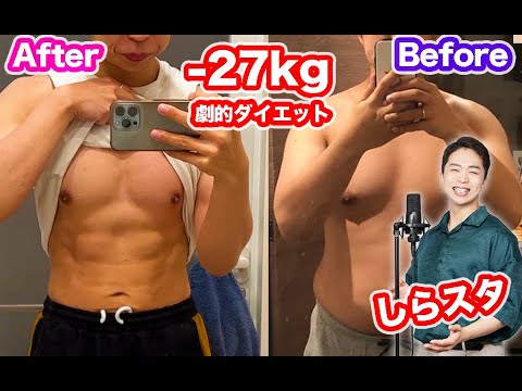 簡単にダイエットを継続する方法。