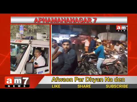 Bhiwandi Police Ne Ki Appeal,Afwahun Par Dhyan Na den,Har Roz Ki Tarha Milega Petrol,,