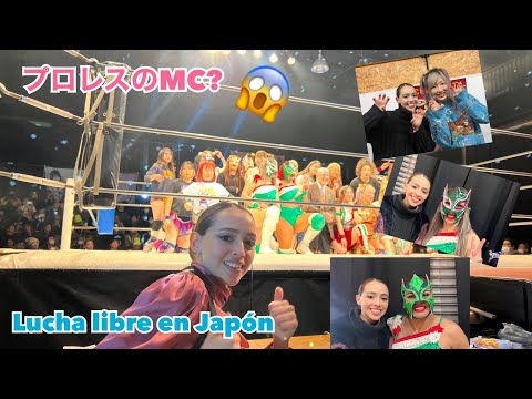 プロレスのMCをやってました😱 【Lucha libre】 ¿me invitaron a presentar a las luchadoras?