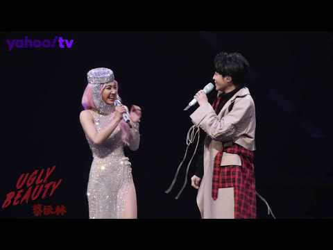 2020-01-02 Yahoo TV-青蔡CP元旦合體笑到岔氣！ 青峰曝原曲目：能看嗎？