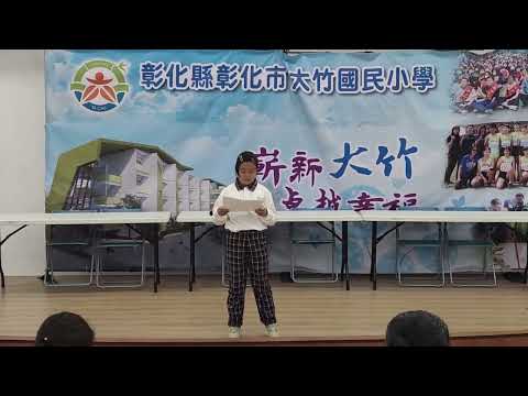 111學年校內國語文競賽-閩南語朗讀(四年級組)：吳欣錞