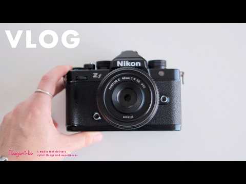 4年ぶりの新カメラ Nikon Z f 購入。夏の静岡1泊2日旅行で試し撮りvlog | さわやか・サウナしきじ