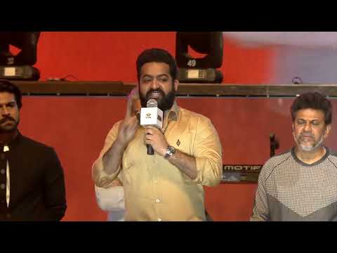 Jr NTR Superb Speech @ RRR Pre Release Event