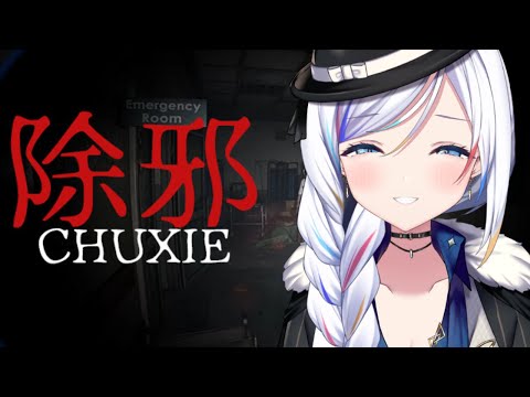 【CHUXIE】wtfwtfwtf