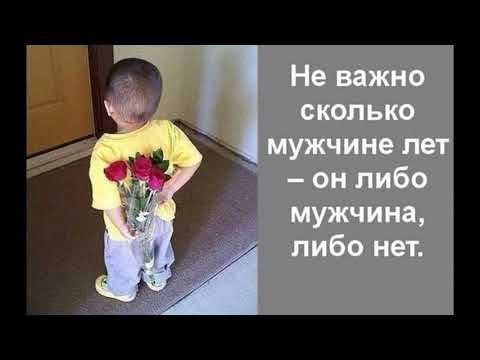 ВЕСЁЛОЕ ПОЗДРАВЛЕНИЕ К МЕЖДУНАРОДНОМУ ДНЮ МУЖЧИН.