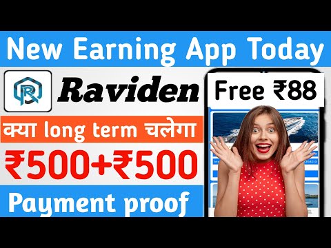 Raviden earning app। Raviden app se paise kaise kamaye। Raviden app payment proof