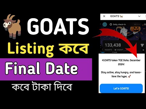 GOATS লিস্টিং date কবে হবে? || Goats Listing Date Bangla || goats airdrop listing update