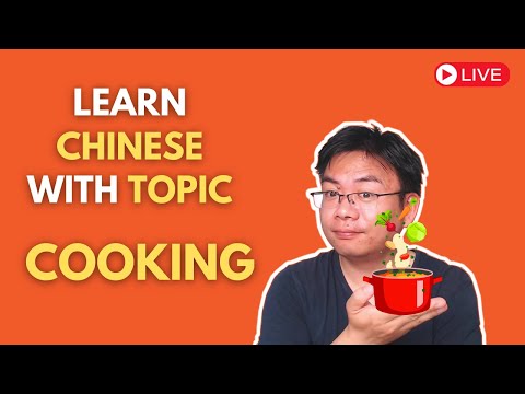 Learn Chinese with Topic: Cooking| Chinese Listening Practice