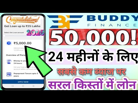 Buddy Finance Loan Company only Aadhar Card Rs,50K Loan Low Interest Rate Easy EMI Loan Approved