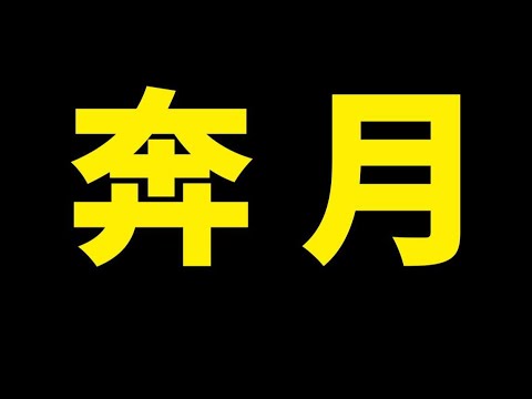 【围炉夜话】天下无敌却只能打麻雀，鲁迅和后羿的英雄末路。（谈鲁迅23）