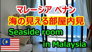 A Japanese previewed Seaside units of Malaysian condos.