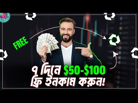 Binance থেকে যেভাবে ফ্রি কয়েন পাবেন 🤑| How to Earn Free Crypto on Binance | Binance Earning Tricks