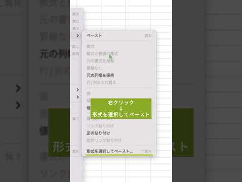 【イライラ解消】PDF→Excelの変換でイライラするのは今日で最後しさせます❗️ #excel #時短 #Excel時短 #Excel便利 #pdf #microsoftexcel #イライラ