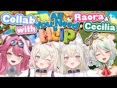 【ALL YOU NEED IS HELP WITH RAORA & CECILIA】soft yarn buddies on an adventure 🐾 【FUWAMOCO】