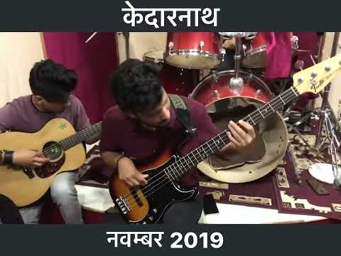 Kedarnath Song | Rehearsal Session Nov 2019 | Pandavaas