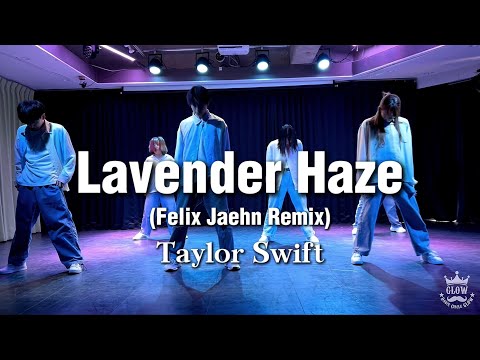 【Dance MV】Lavender Haze - Taylor Swift【社会人ダンスサークルGLOW】