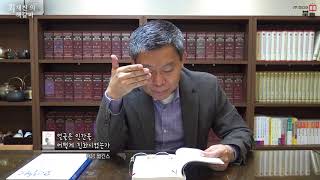 최재천의 책갈피 34회