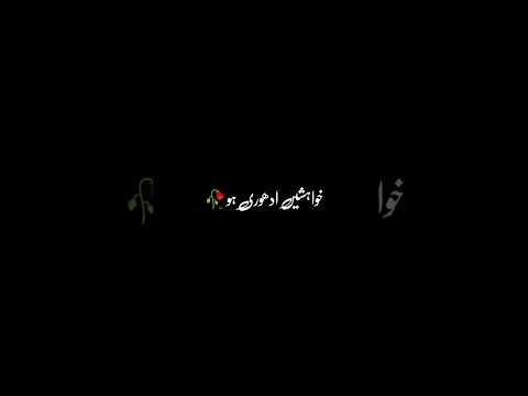 black screen WhatsApp status 😔#blackscreenstatus #viral #trending #islam #shorts #shortsvideo